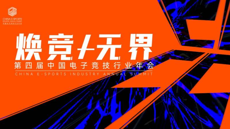 电竞专业课程有哪些?选课之前先弄懂这些关键事
